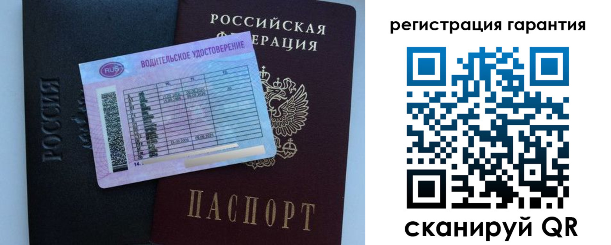 прописка ребенка в Моздоке