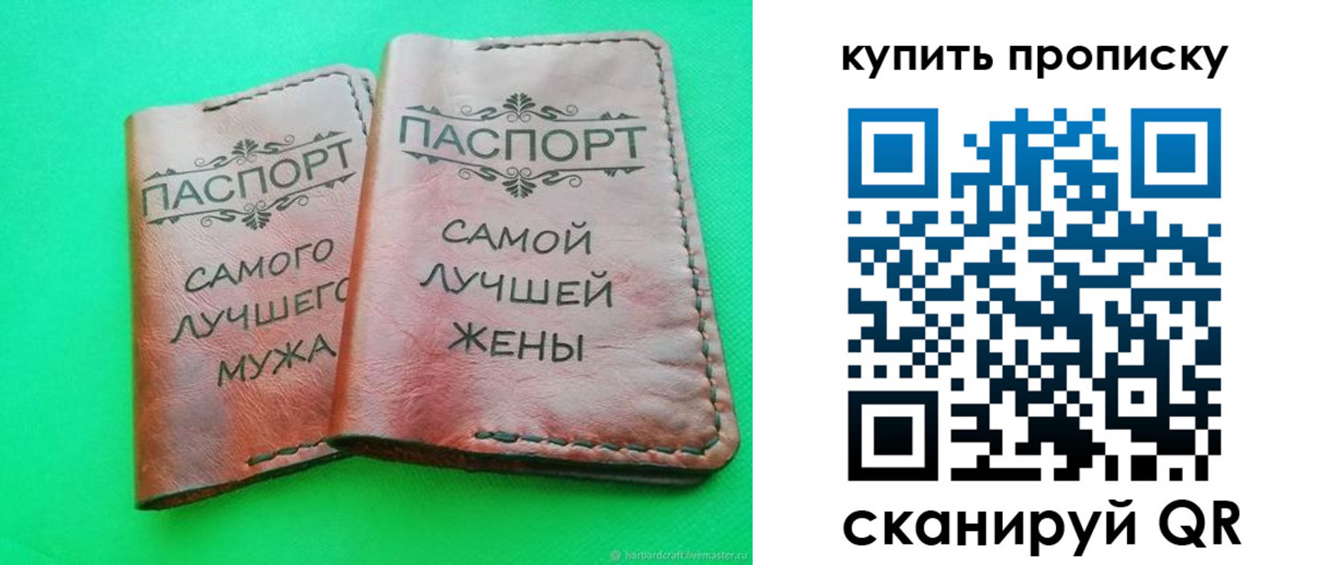 временная регистрация для школы в Моздоке