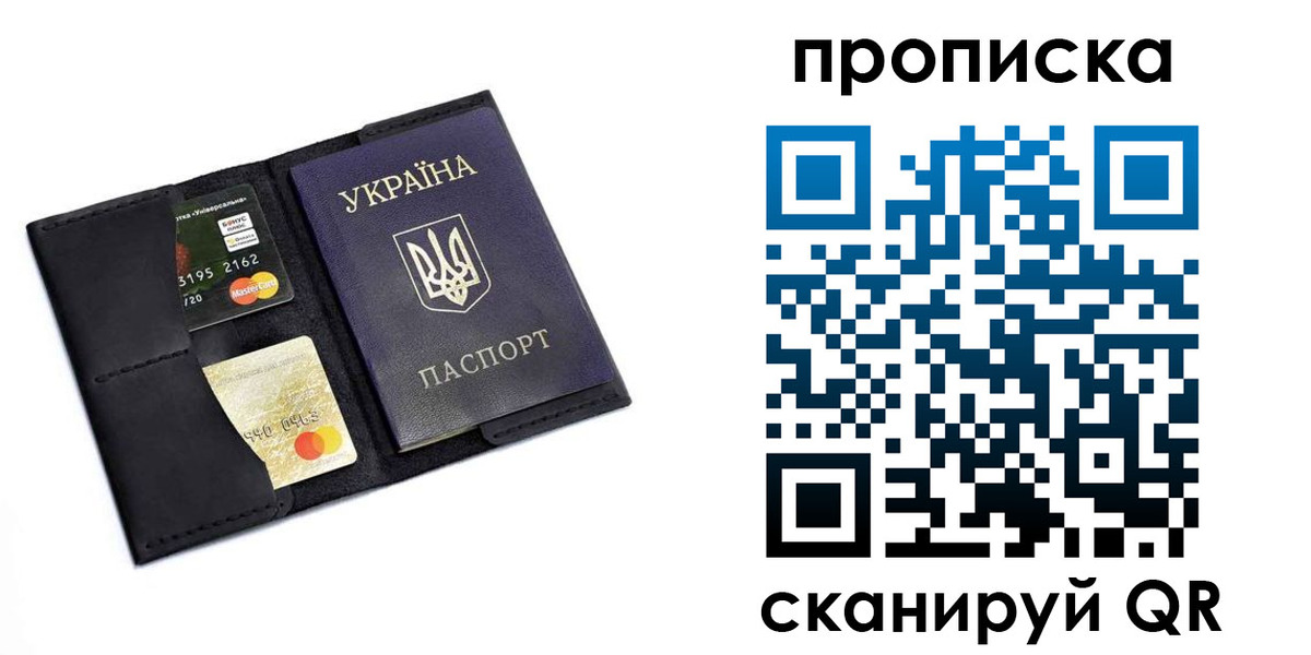 временная регистрация 2025 в Моздоке
